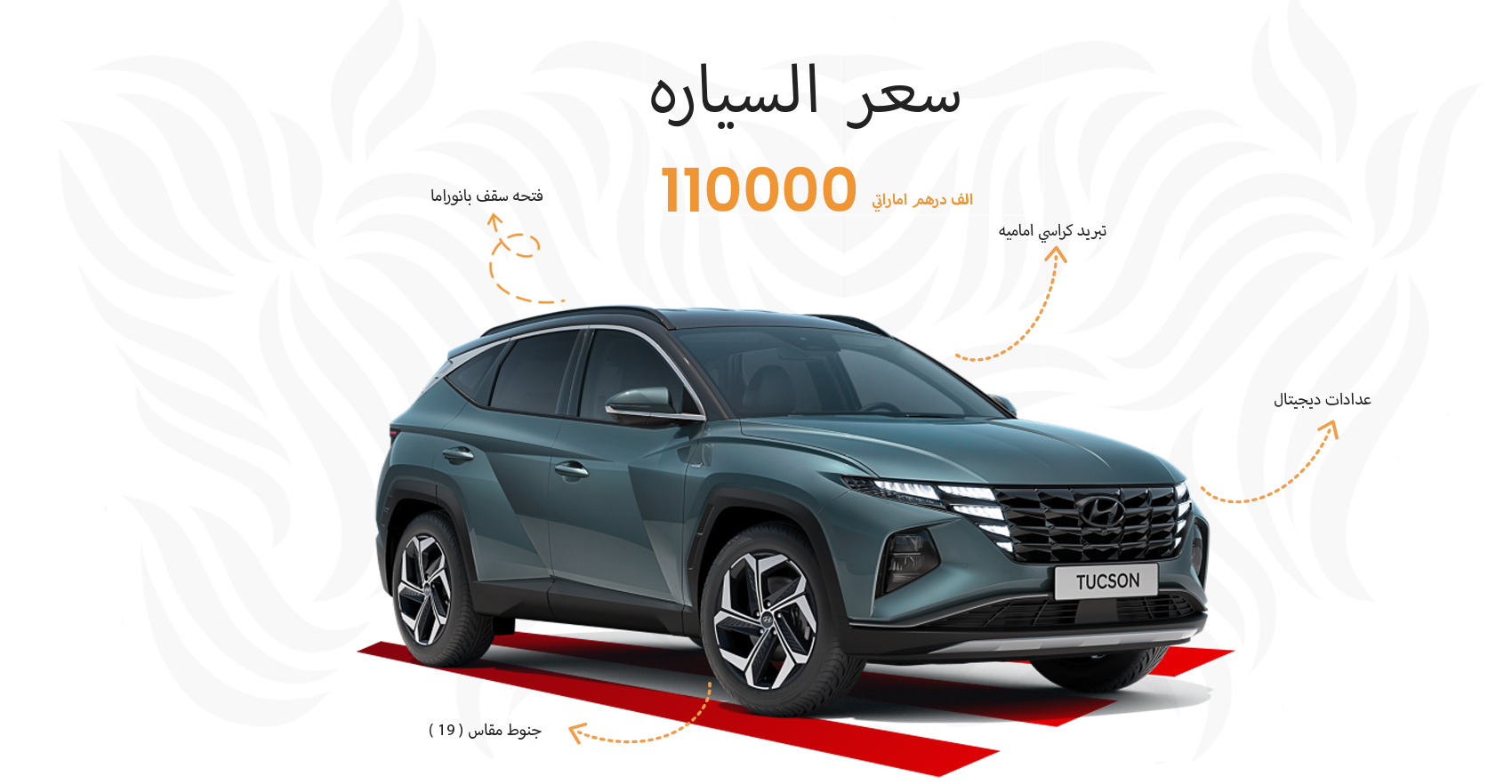 tucson_alkadycars-Final